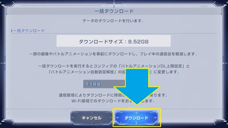 Gジェネエターナル_DL3