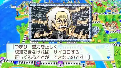 桃鉄ワールド_おすすめ歴史ヒーロー_妨害