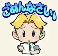 桃鉄ワールド_スタンプ_前作13