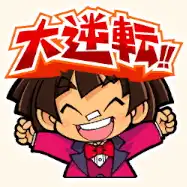 桃鉄ワールド_スタンプ_前作_マイル04