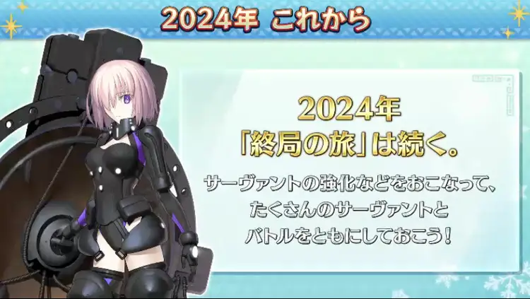 FGO_サテライト宮崎生放送17