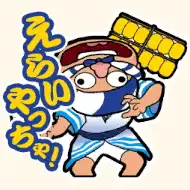 桃鉄ワールド_スタンプ_前作_マイル06