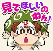 桃鉄ワールド_スタンプ_前作20