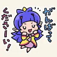 桃鉄ワールド_スタンプ_前作61