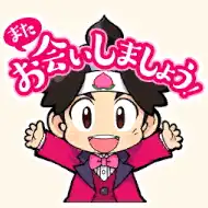 桃鉄ワールド_スタンプ_前作_マイル03