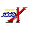 logo_x_Gジェネエターナル