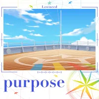 プロジェクトセカイ_purpose