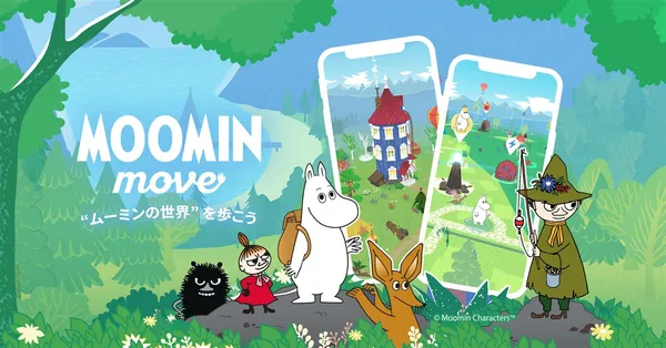 moominmove_result
