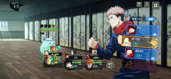 廻想残滓戦闘発動_先行プレイレポート_ファンパレ"