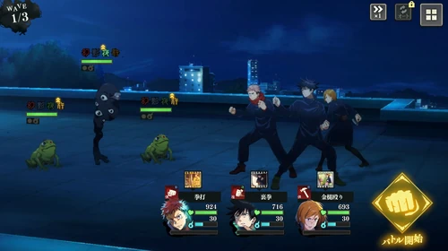 順番にコマンド_先行プレイレポート_ファンパレ