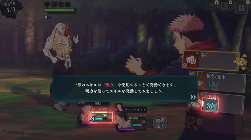 スキル使用_先行プレイレポート_ファンパレ