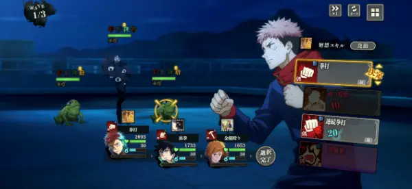 コマンドバトル_先行プレイレポート_ファンパレ