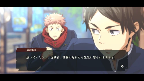 オリジナルストーリー_先行プレイレポート_ファンパレ