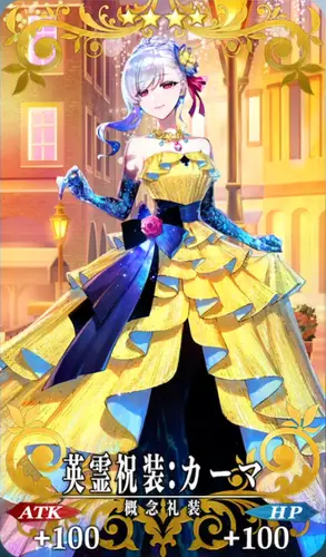 FGO_英霊祝装：カーマ_イメージ
