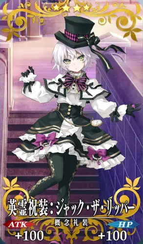 FGO_英霊祝装：ジャック・ザ・リッパー