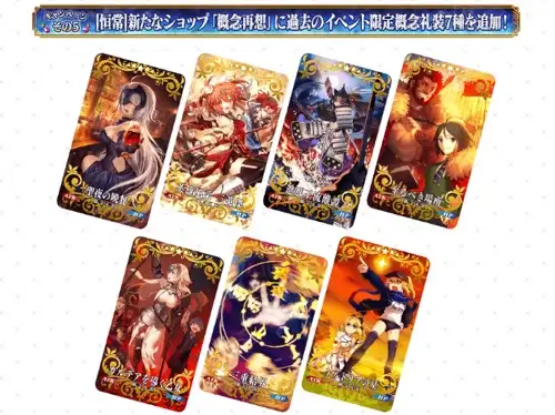 fgo_2900万概念再想webp