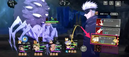 ファンパレ_ワンパン手順3