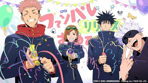 正式サービス開始_ファンパレ