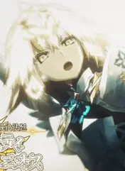 新ジャンヌ_仮ガチャシミュ