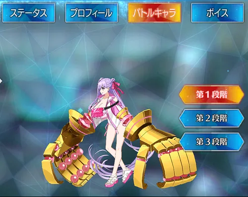 水着パッションリップ_バトルキャラ_1