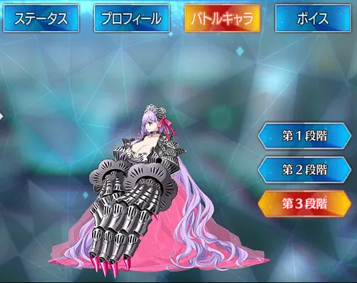 水着パッションリップ_バトルキャラ_3