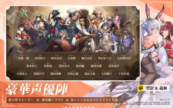 20231116skyfortress02