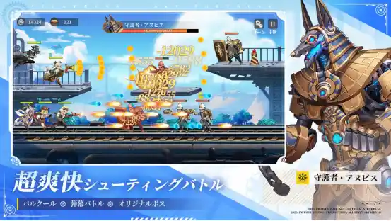 20231116skyfortress05