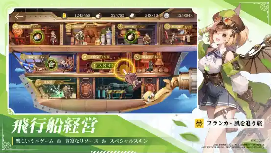 20231116skyfortress06