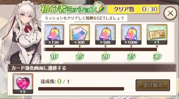 20231116weethomemaid03