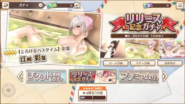 20231116weethomemaid04