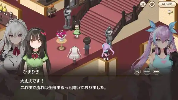 20231116weethomemaid08