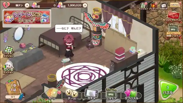 20231116weethomemaid09