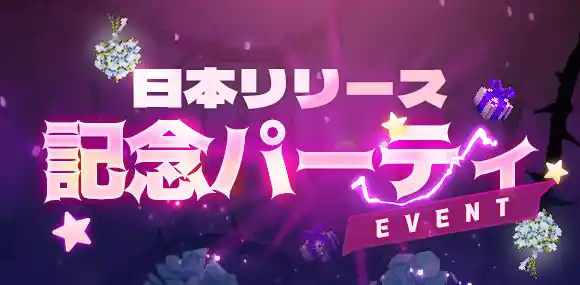 20231124MyHomeDungeon01