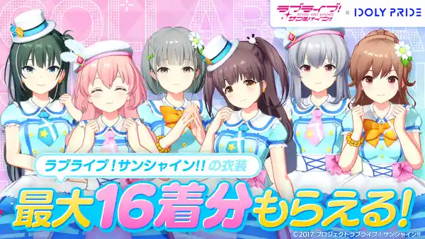 20231128IDOLYPRIDE010