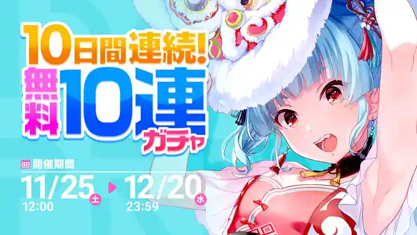 20231128IDOLYPRIDE011