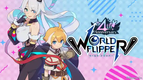 WORLD FLIPPER（ワールドフリッパー）』、最大250連の無料10連ガチャの