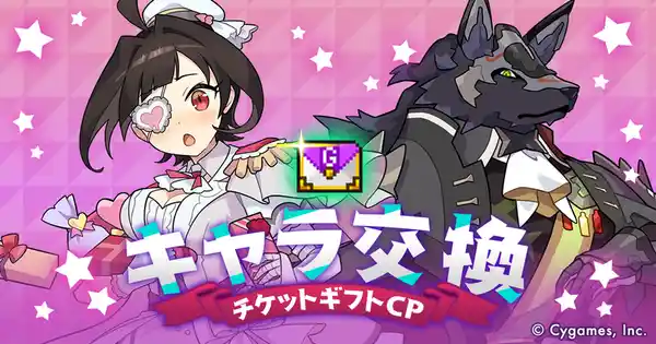 20231130WORLDFLIPPER014