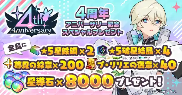 20231130WORLDFLIPPER06