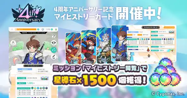 20231130WORLDFLIPPER08