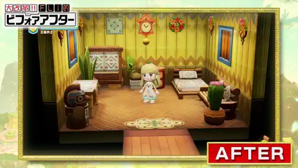 20231130fantasylife02