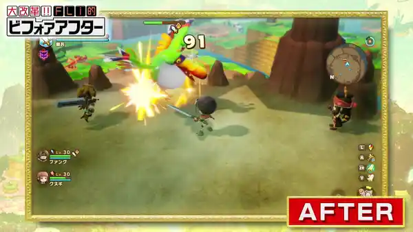 20231130fantasylife04