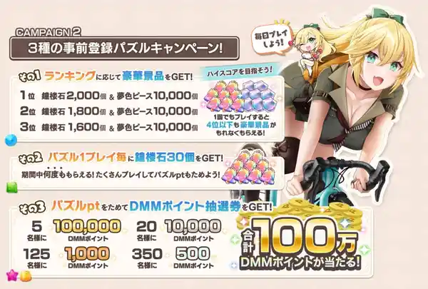 2023119sweethomemaid03