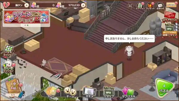 2023119sweethomemaid05