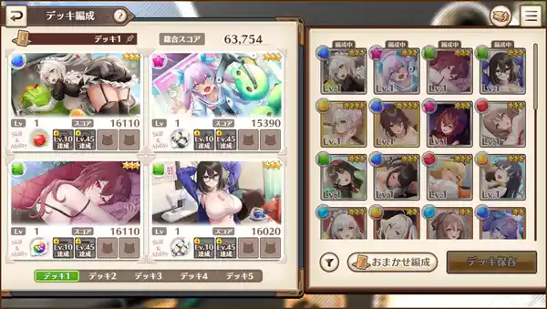 2023119sweethomemaid07