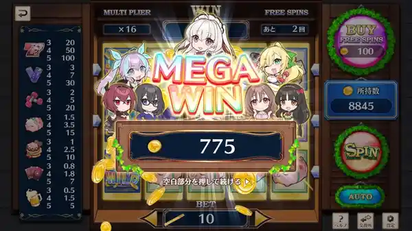 2023119sweethomemaid09