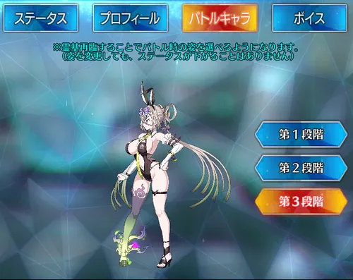 水着呼延灼_バトルキャラ_1