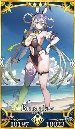 水着呼延灼_セイントグラフ_1