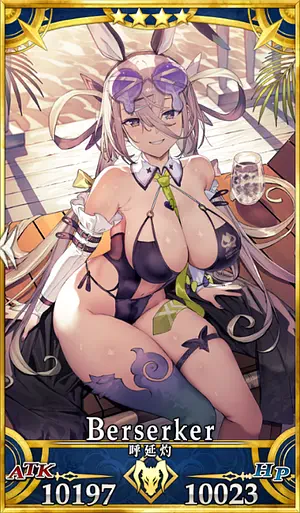 水着呼延灼_セイントグラフ2