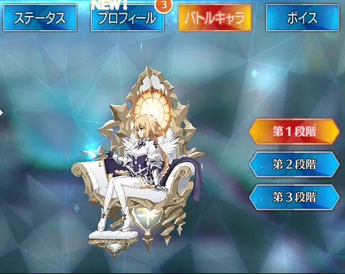 メタトロンジャンヌ_バトルキャラ_1