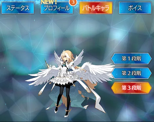 メタトロンジャンヌ_バトルキャラ_3